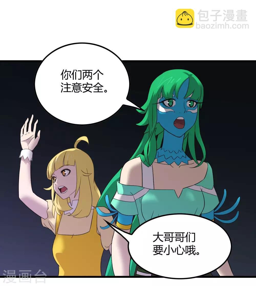 第217话 分头行动