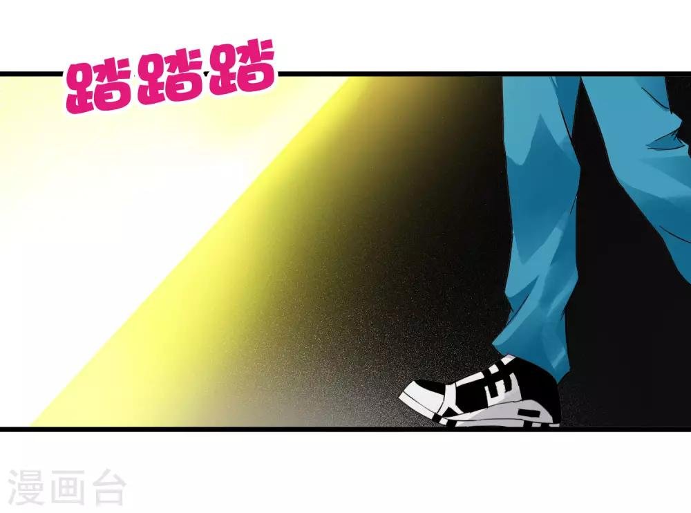 第217话 分头行动