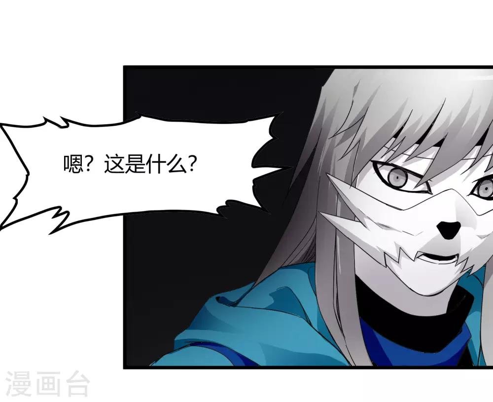 第217话 分头行动