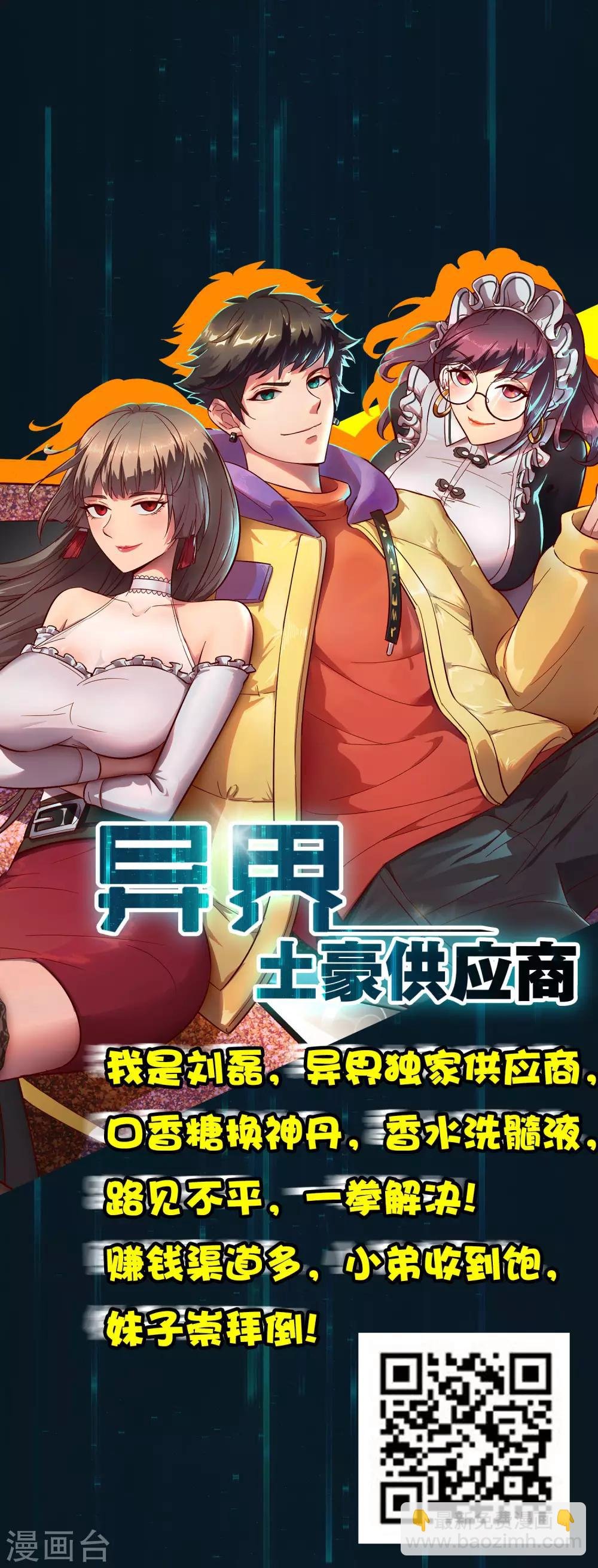第217话 分头行动