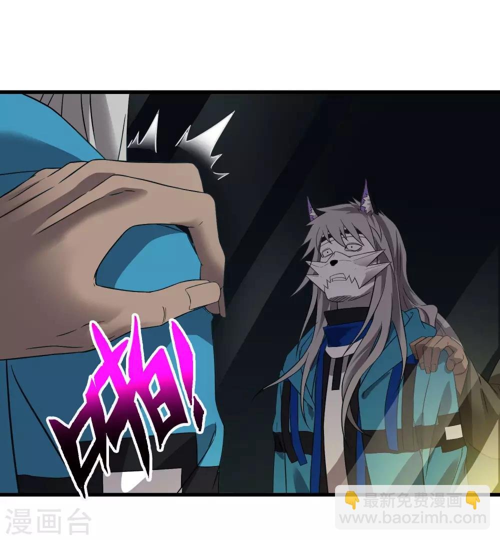 第218话 鬼呀！！！！