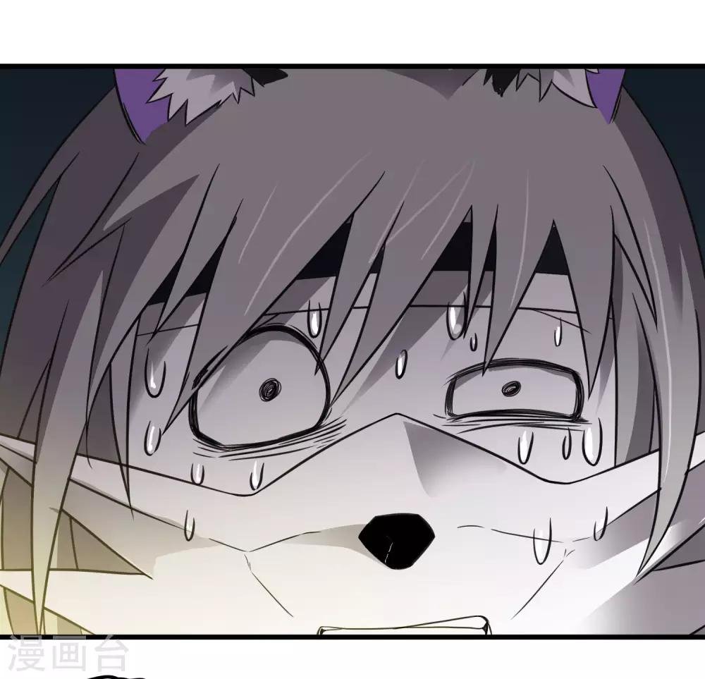 第218话 鬼呀！！！！