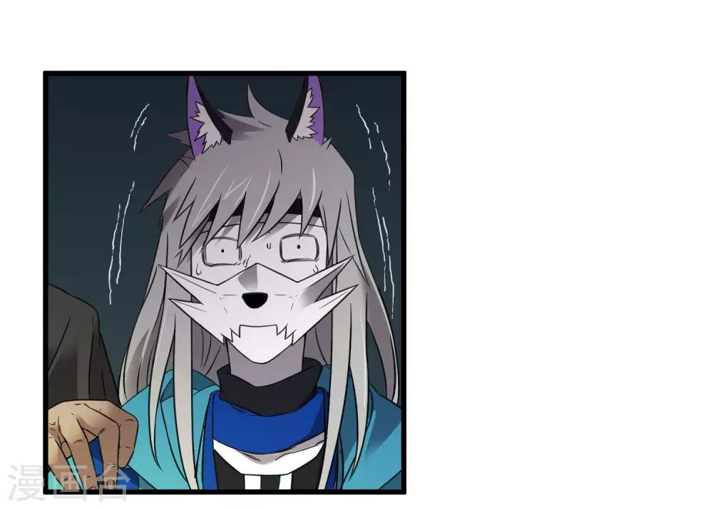 第218话 鬼呀！！！！