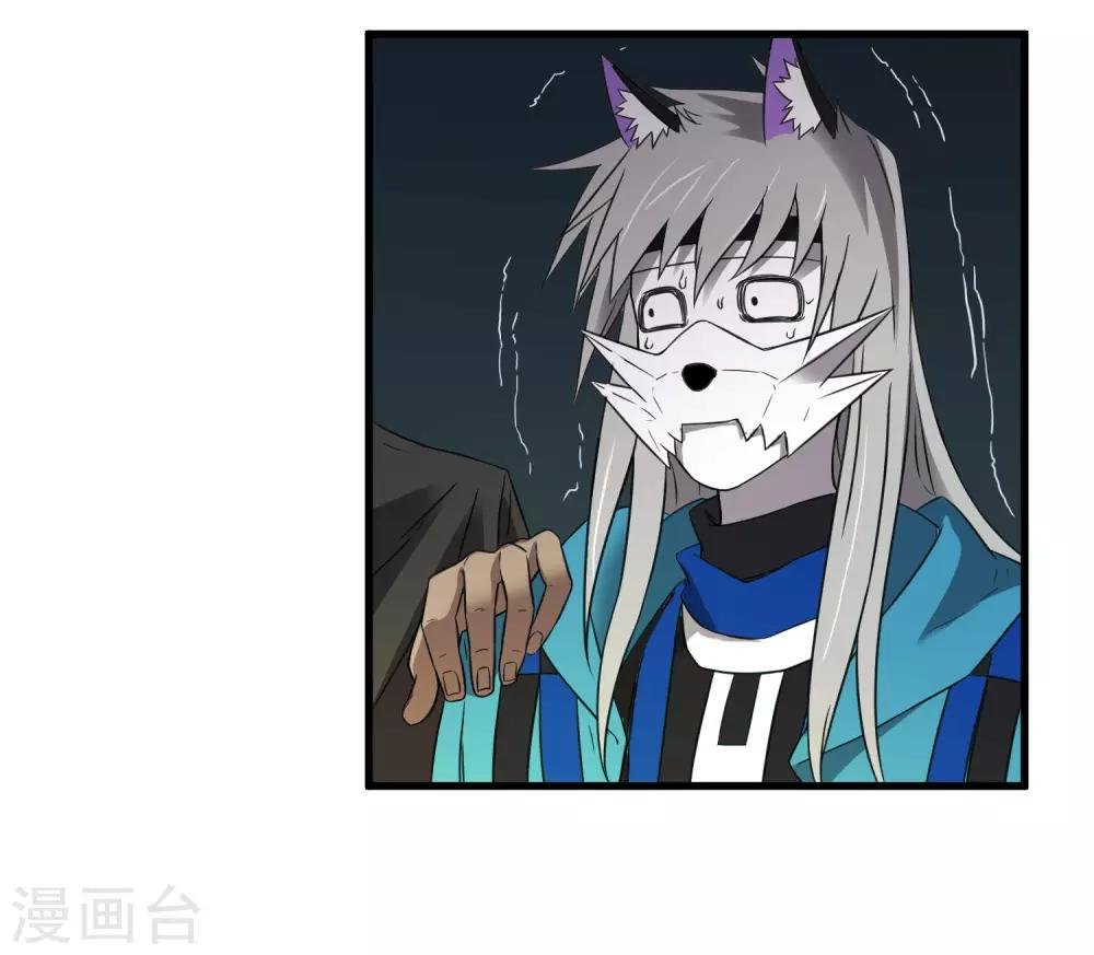 第218话 鬼呀！！！！