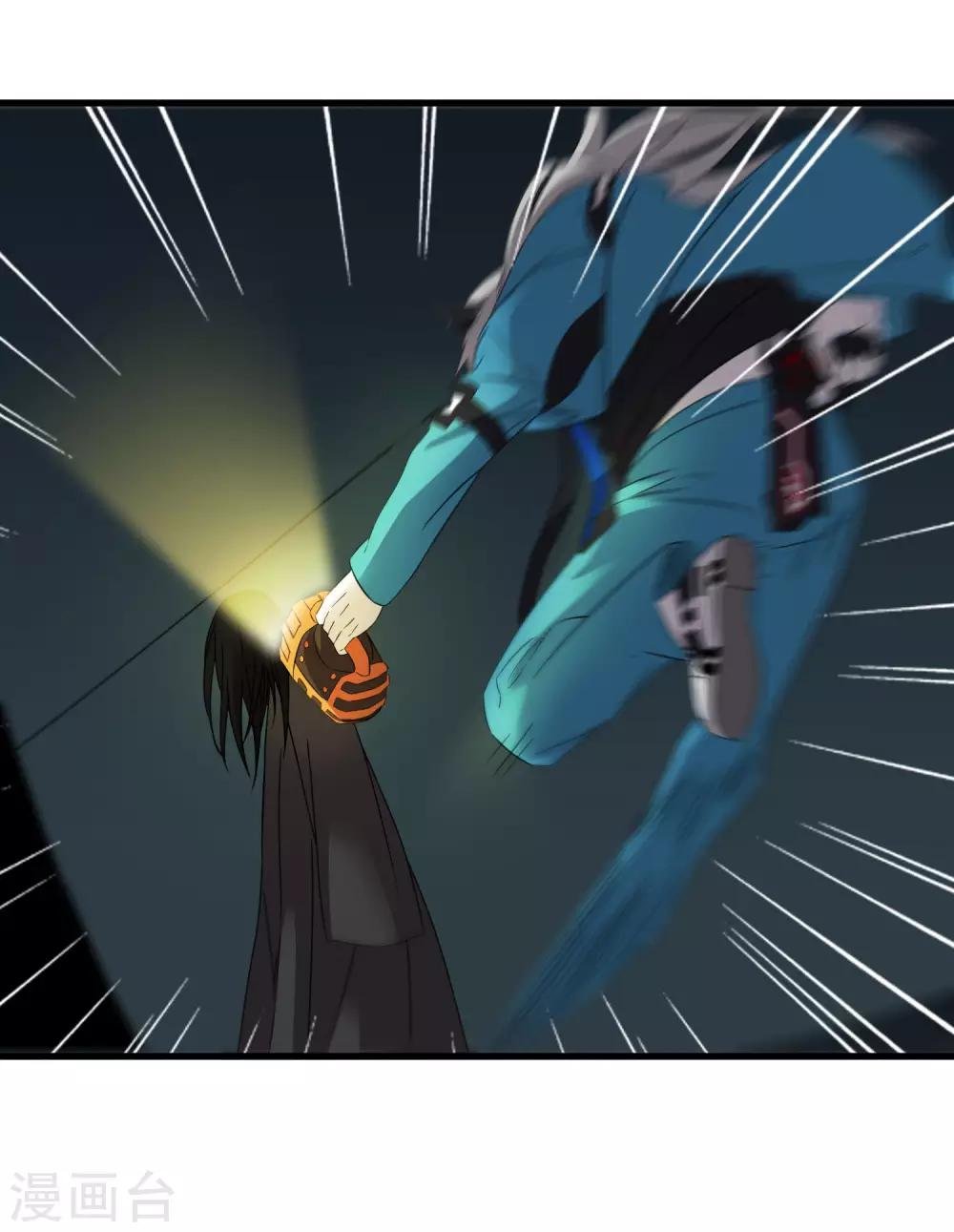第218话 鬼呀！！！！