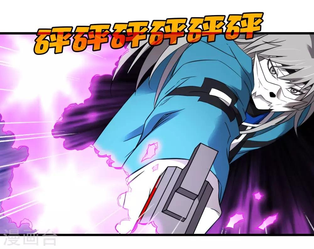 第218话 鬼呀！！！！