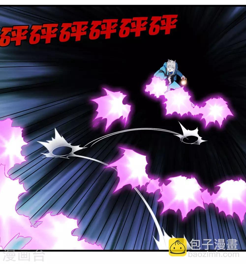 第218话 鬼呀！！！！