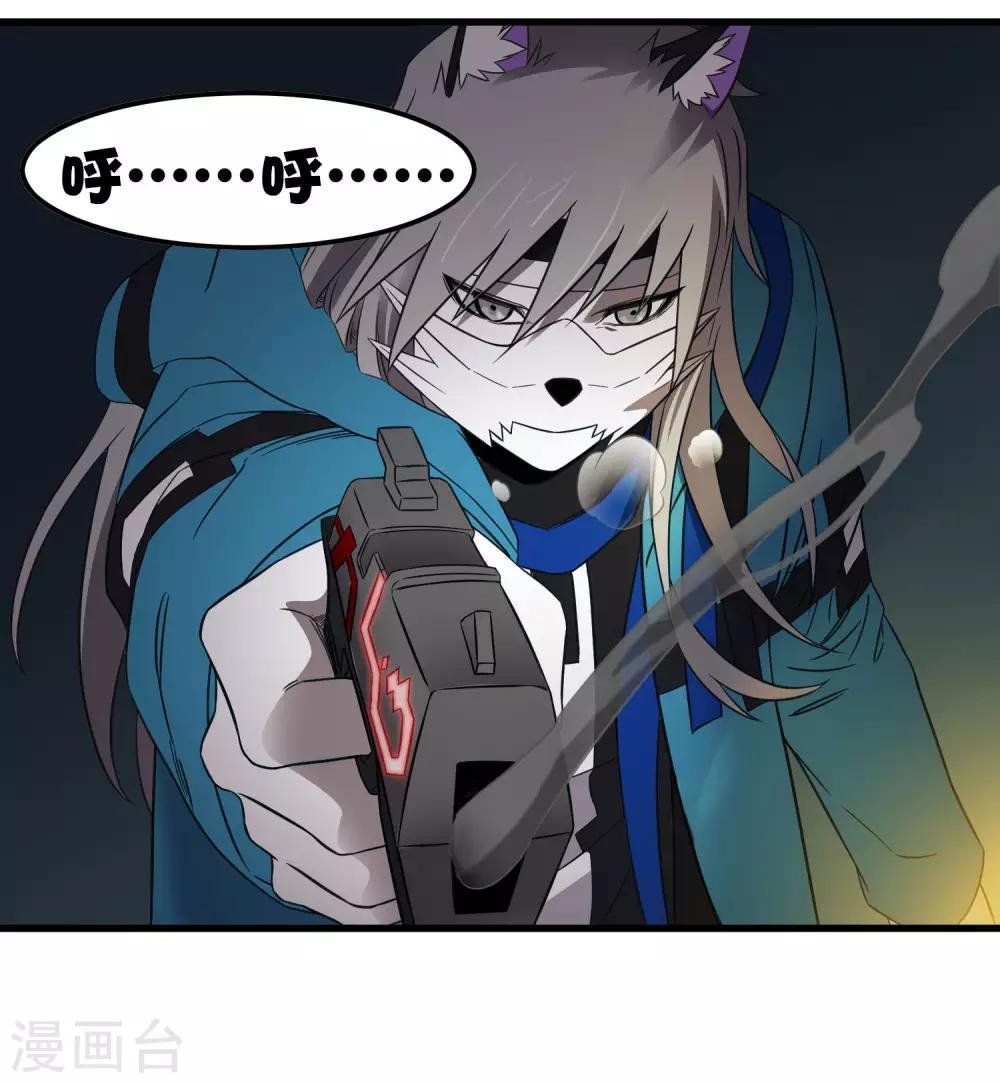 第218话 鬼呀！！！！