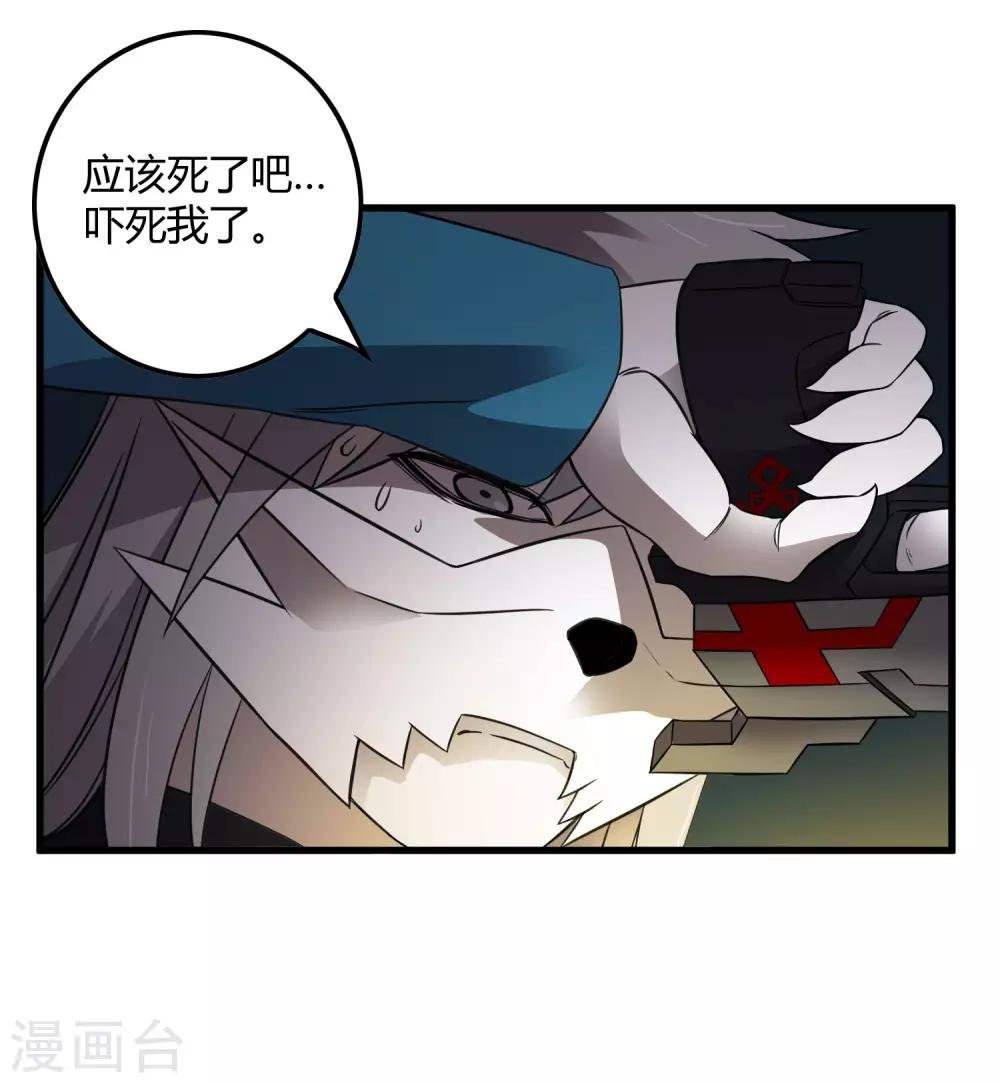 第218话 鬼呀！！！！