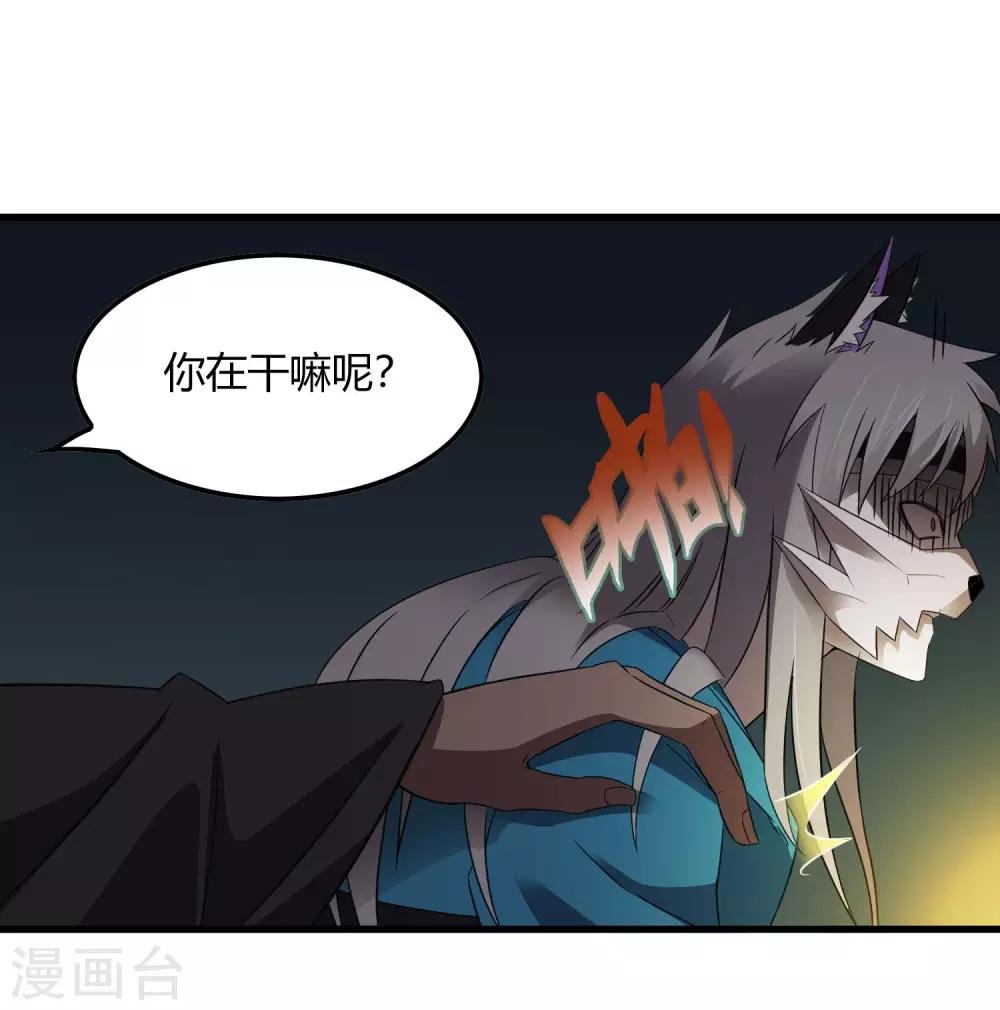 第218话 鬼呀！！！！