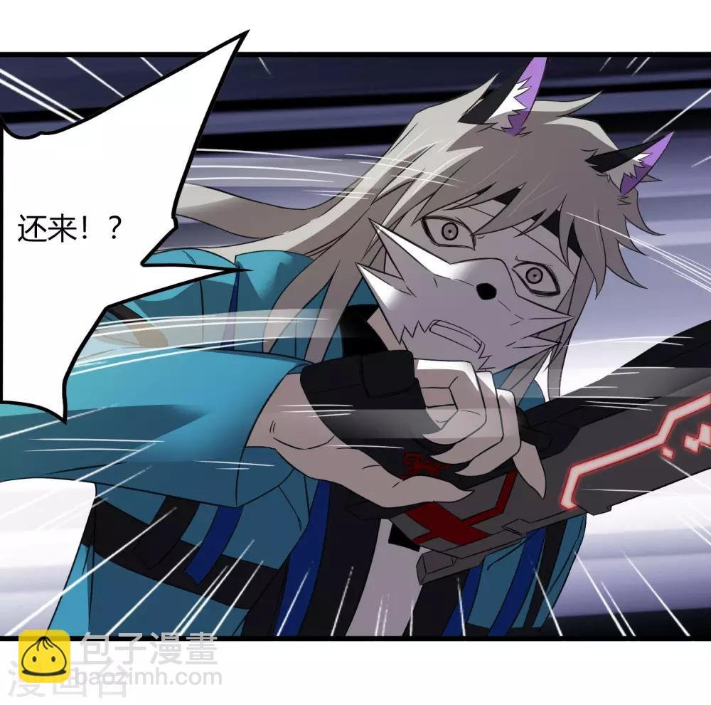 第218话 鬼呀！！！！