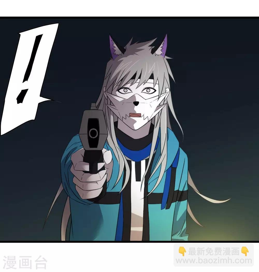 第218话 鬼呀！！！！
