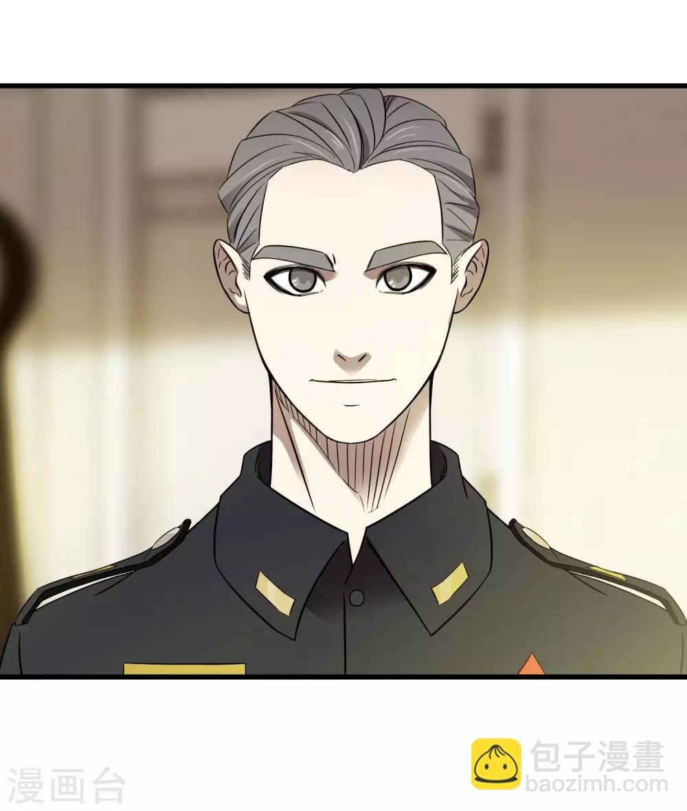 第218话 鬼呀！！！！