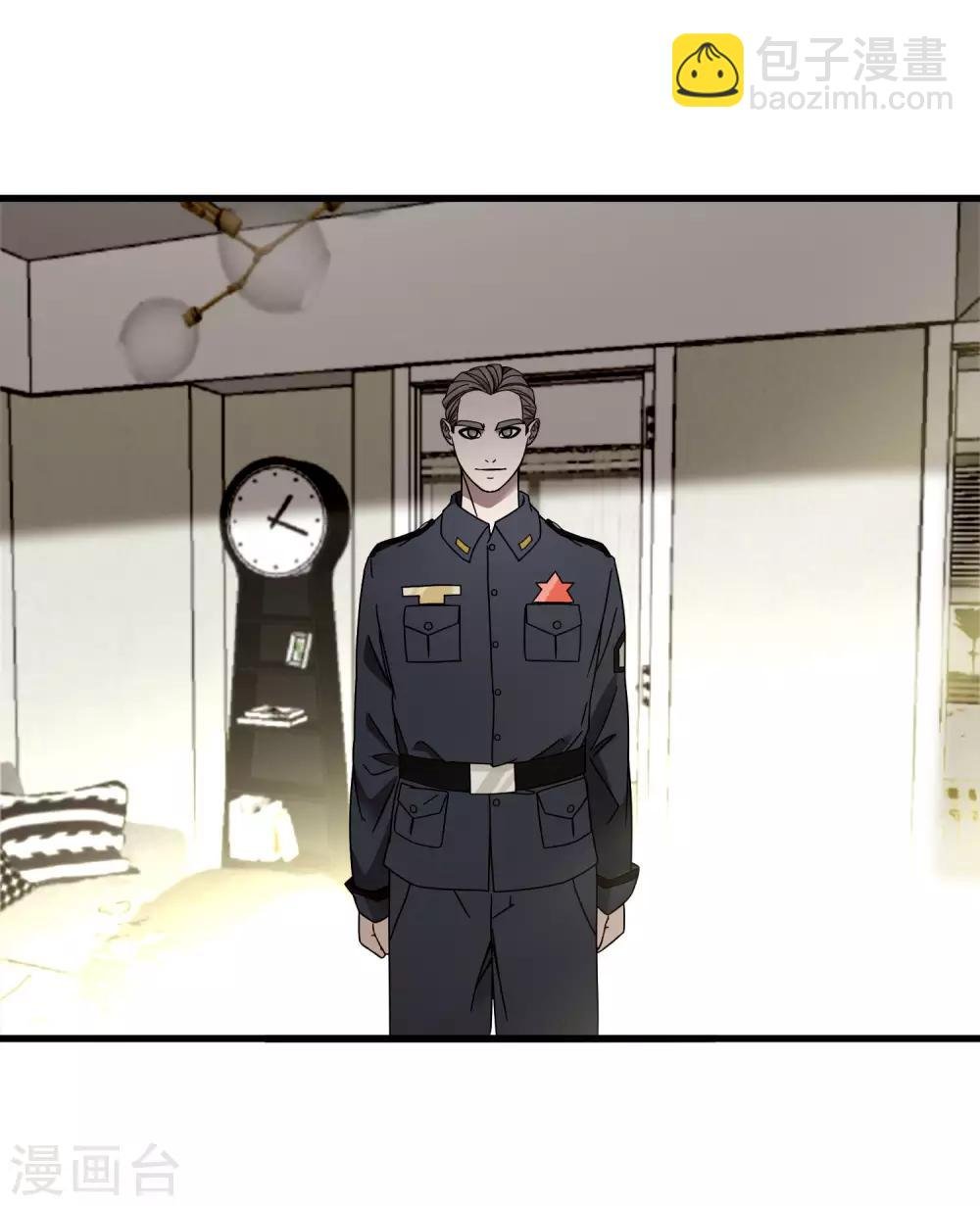 第218话 鬼呀！！！！