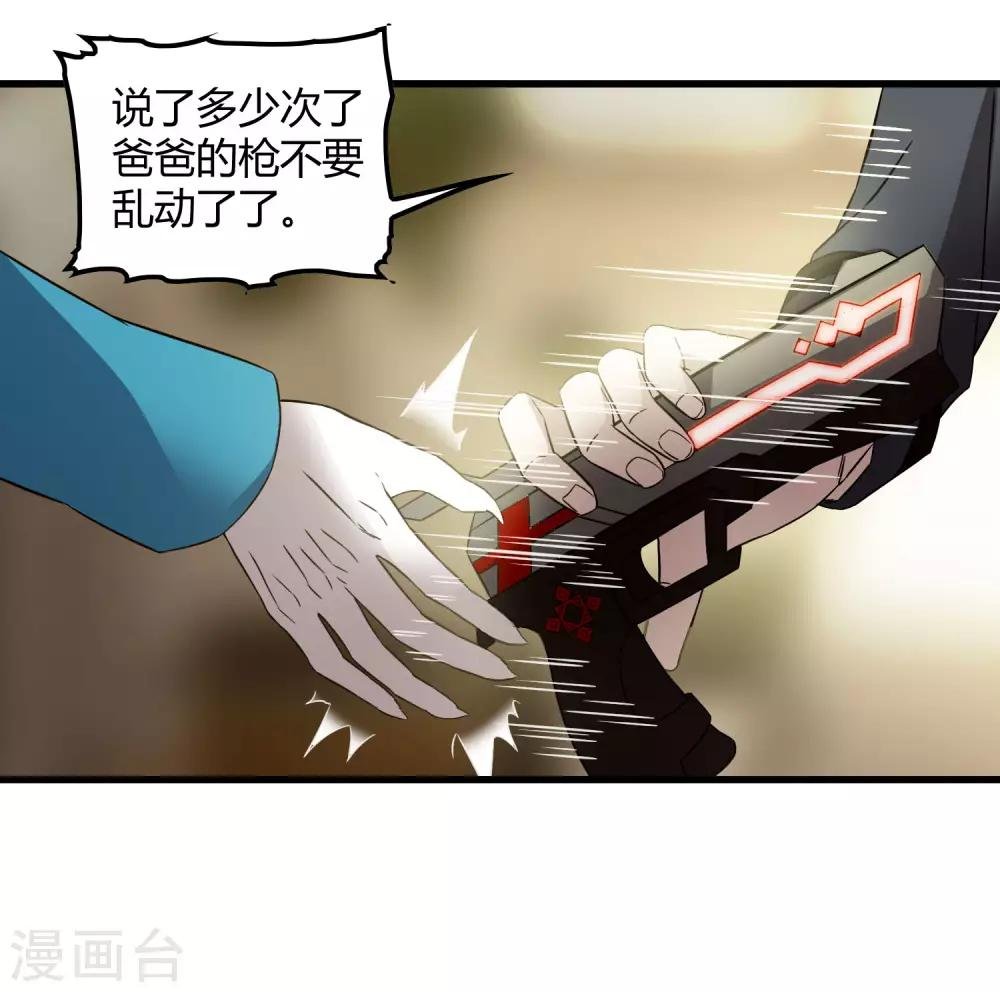 第218话 鬼呀！！！！