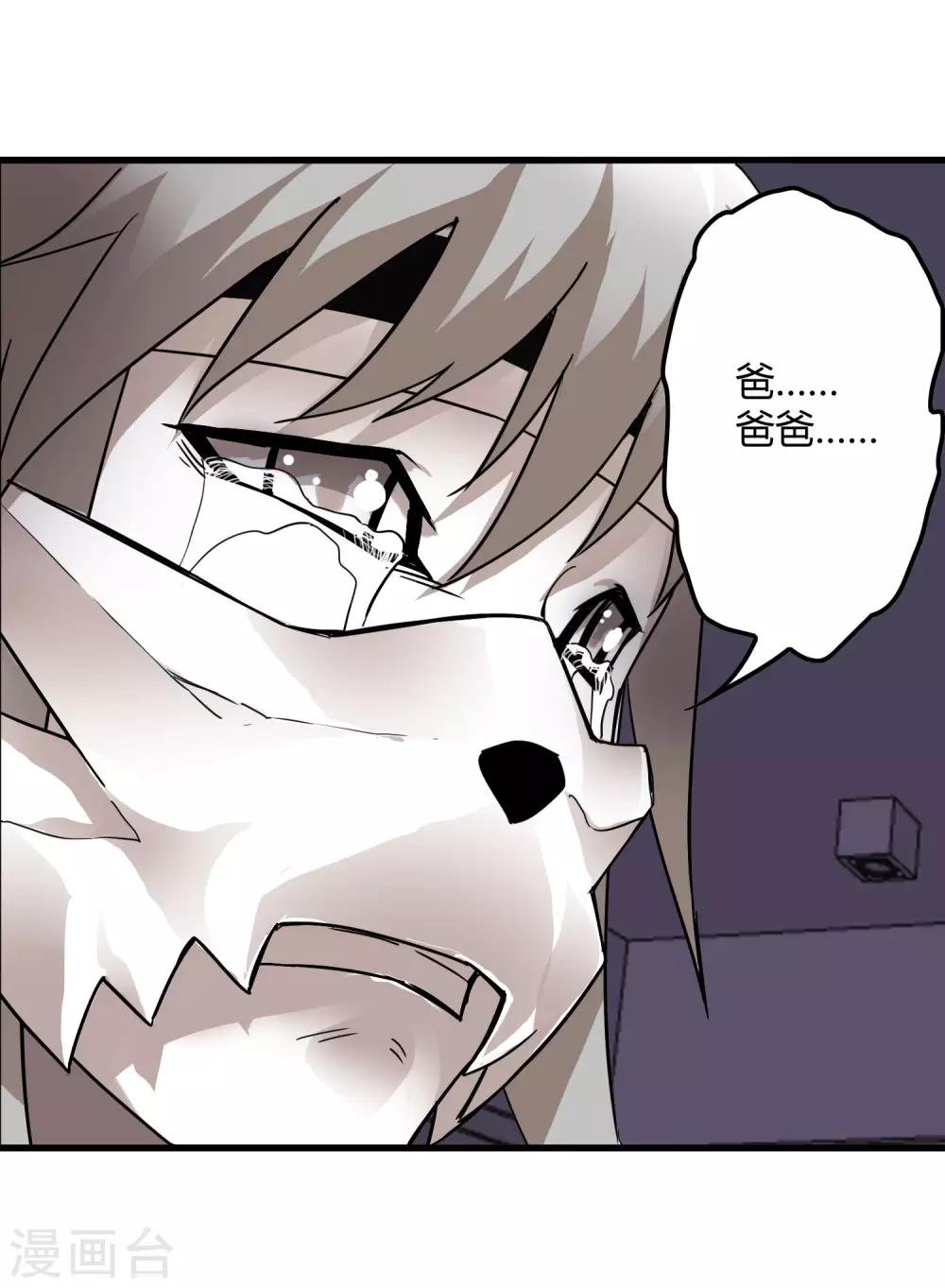 第218话 鬼呀！！！！