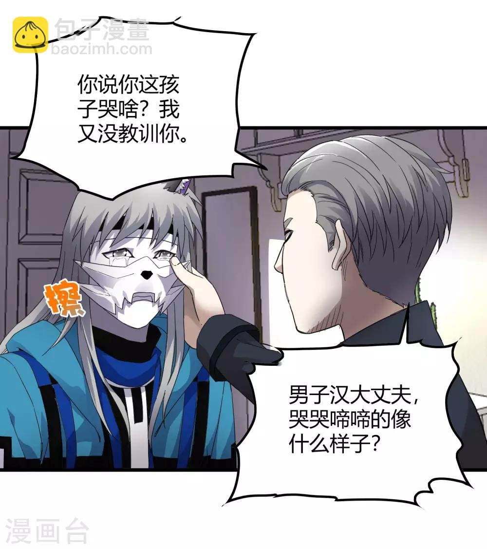 第218话 鬼呀！！！！