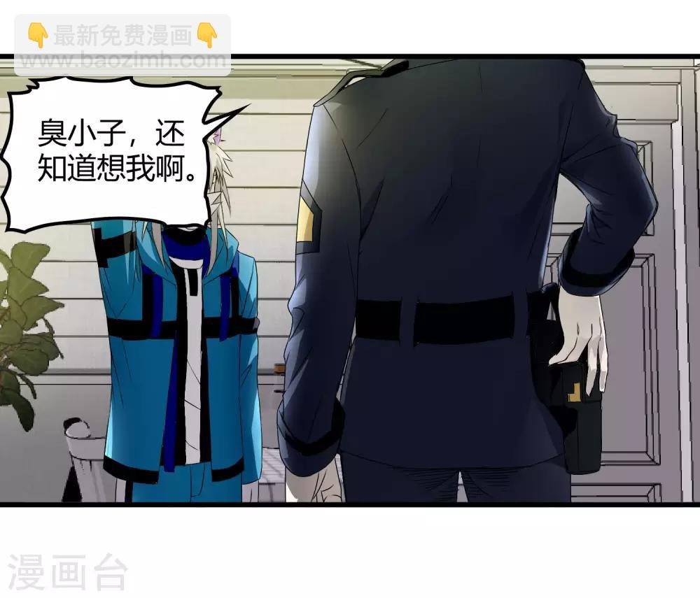 第219话 又一次的噩梦