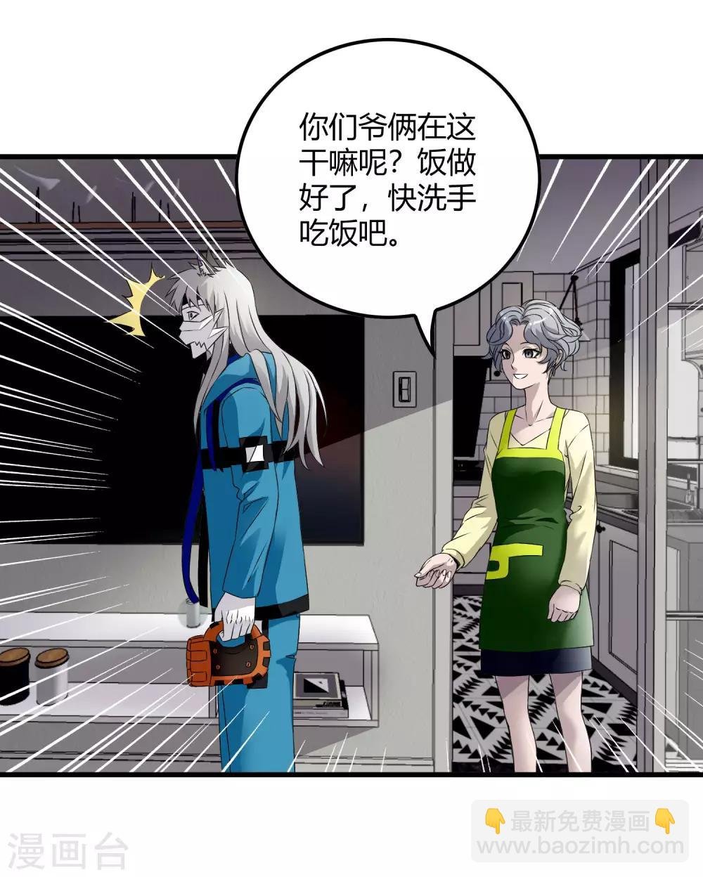 第219话 又一次的噩梦