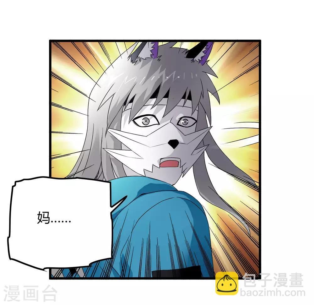 第219话 又一次的噩梦