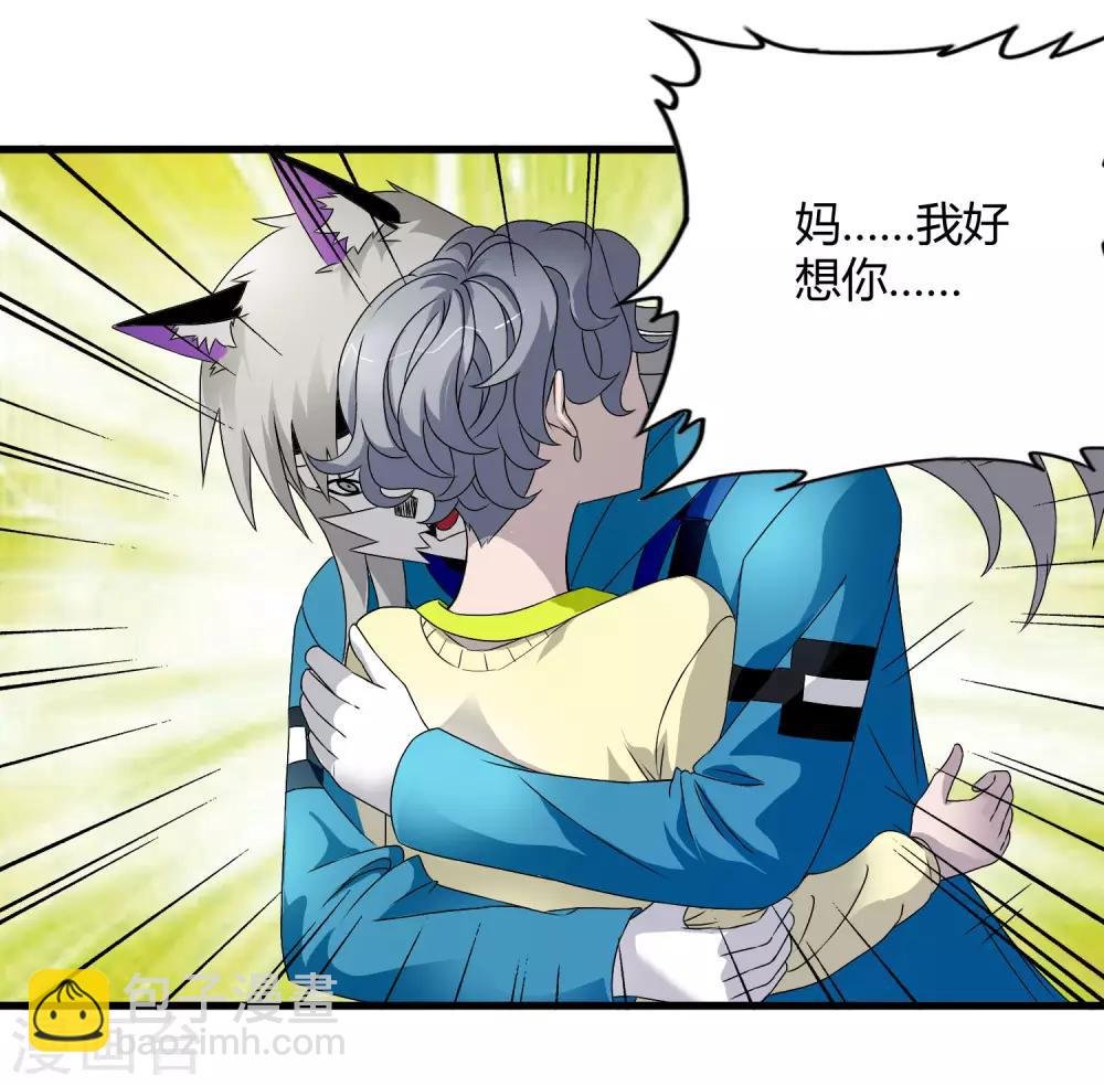 第219话 又一次的噩梦