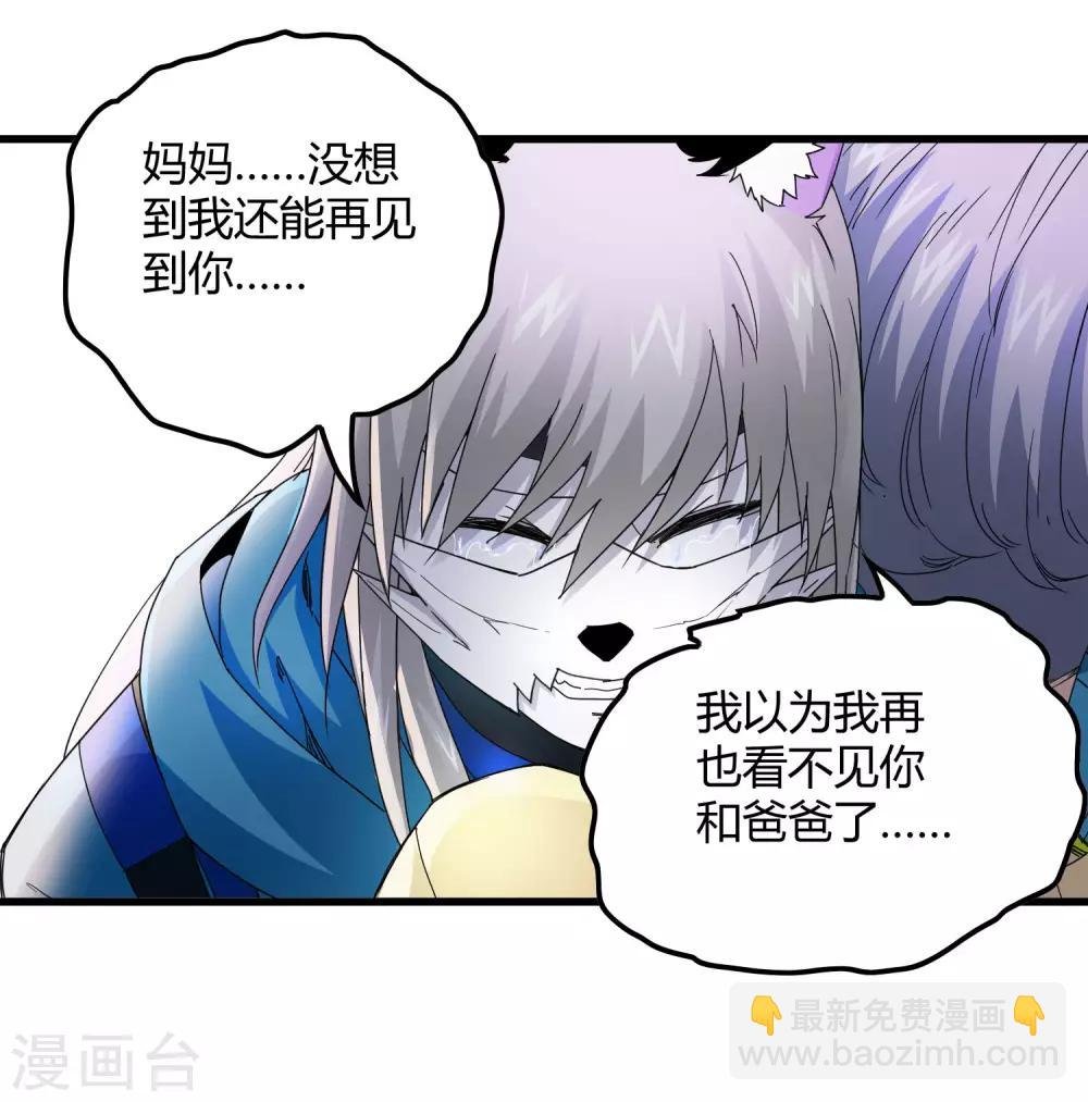 第219话 又一次的噩梦