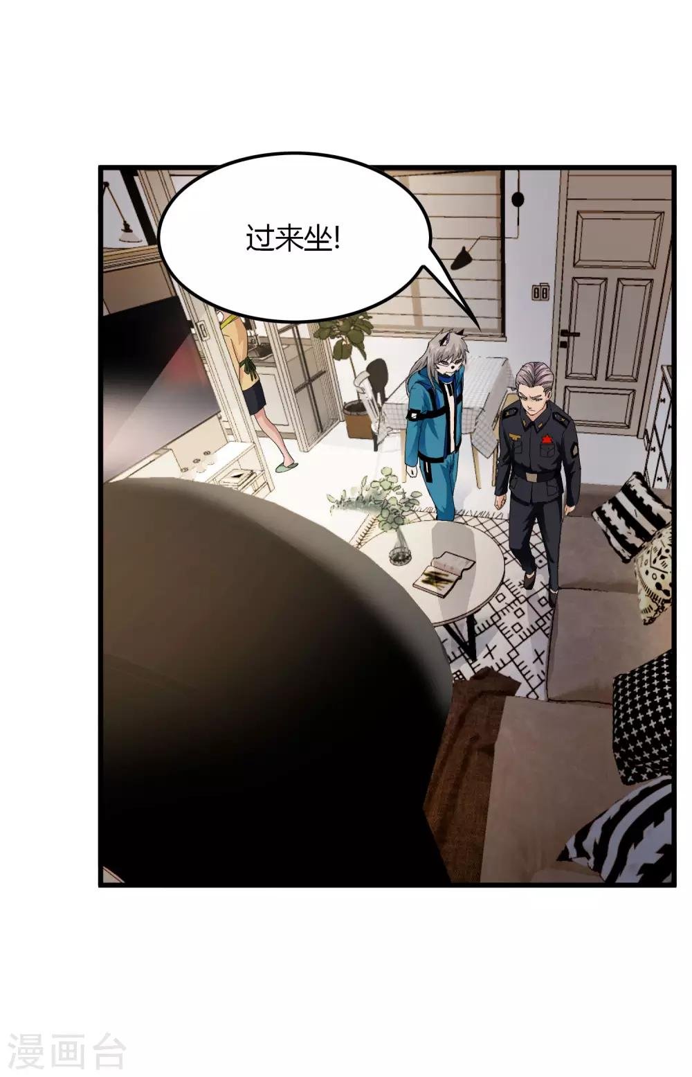 第219话 又一次的噩梦