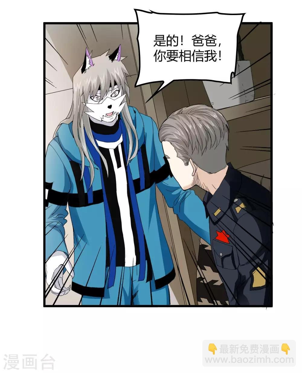 第219话 又一次的噩梦