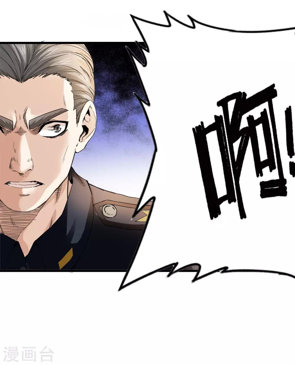 第219话 又一次的噩梦