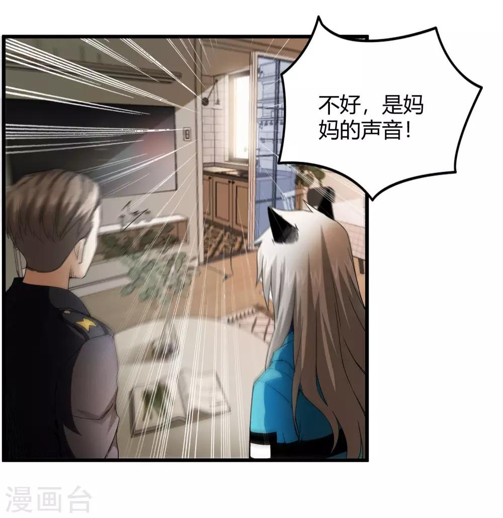 第219话 又一次的噩梦