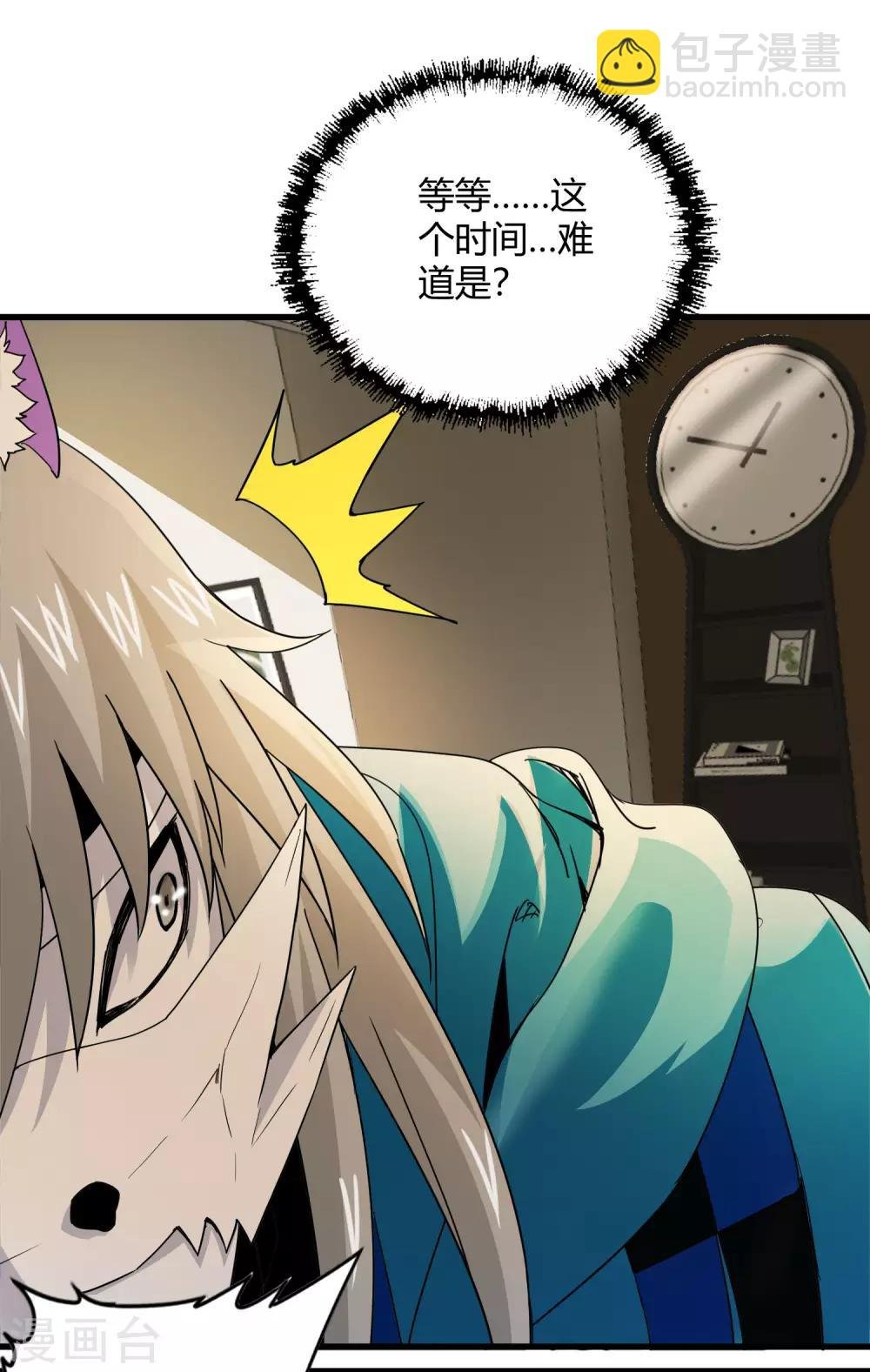 第219话 又一次的噩梦
