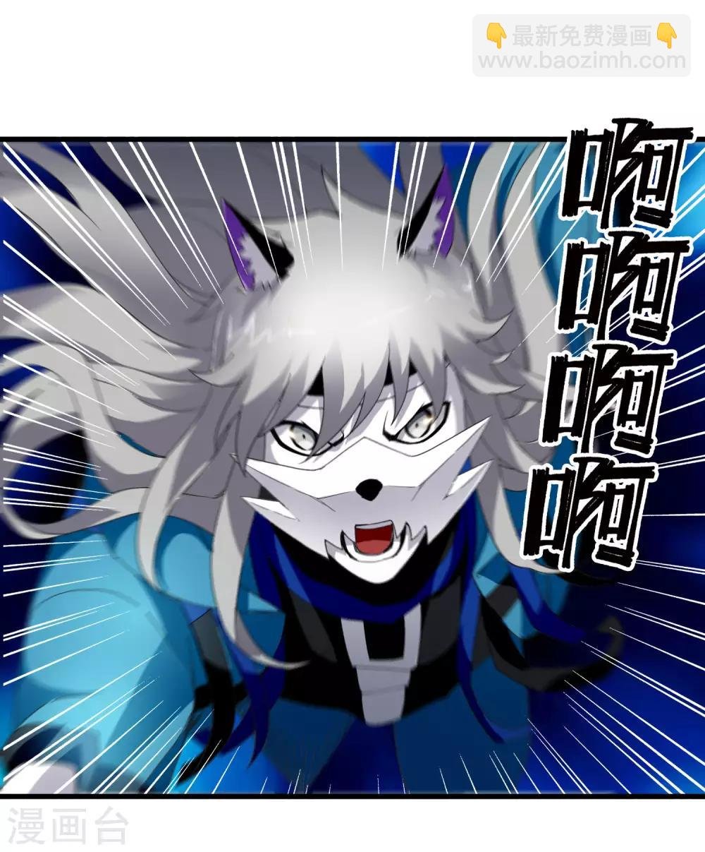 第219话 又一次的噩梦
