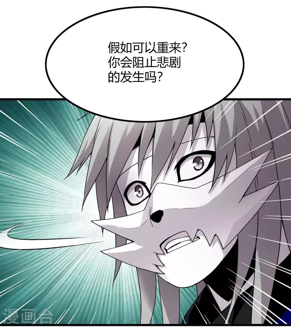 第219话 又一次的噩梦
