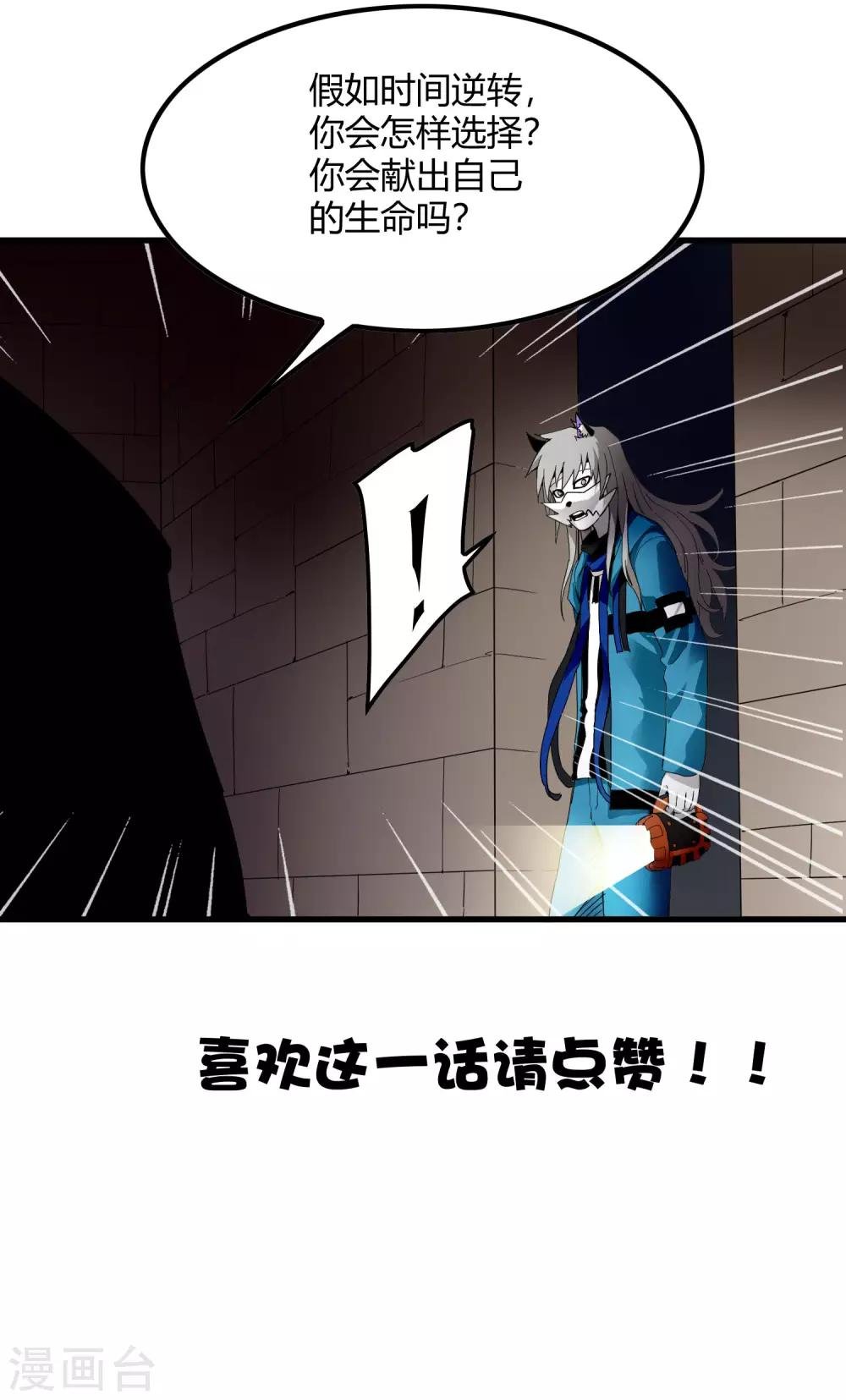 第219话 又一次的噩梦