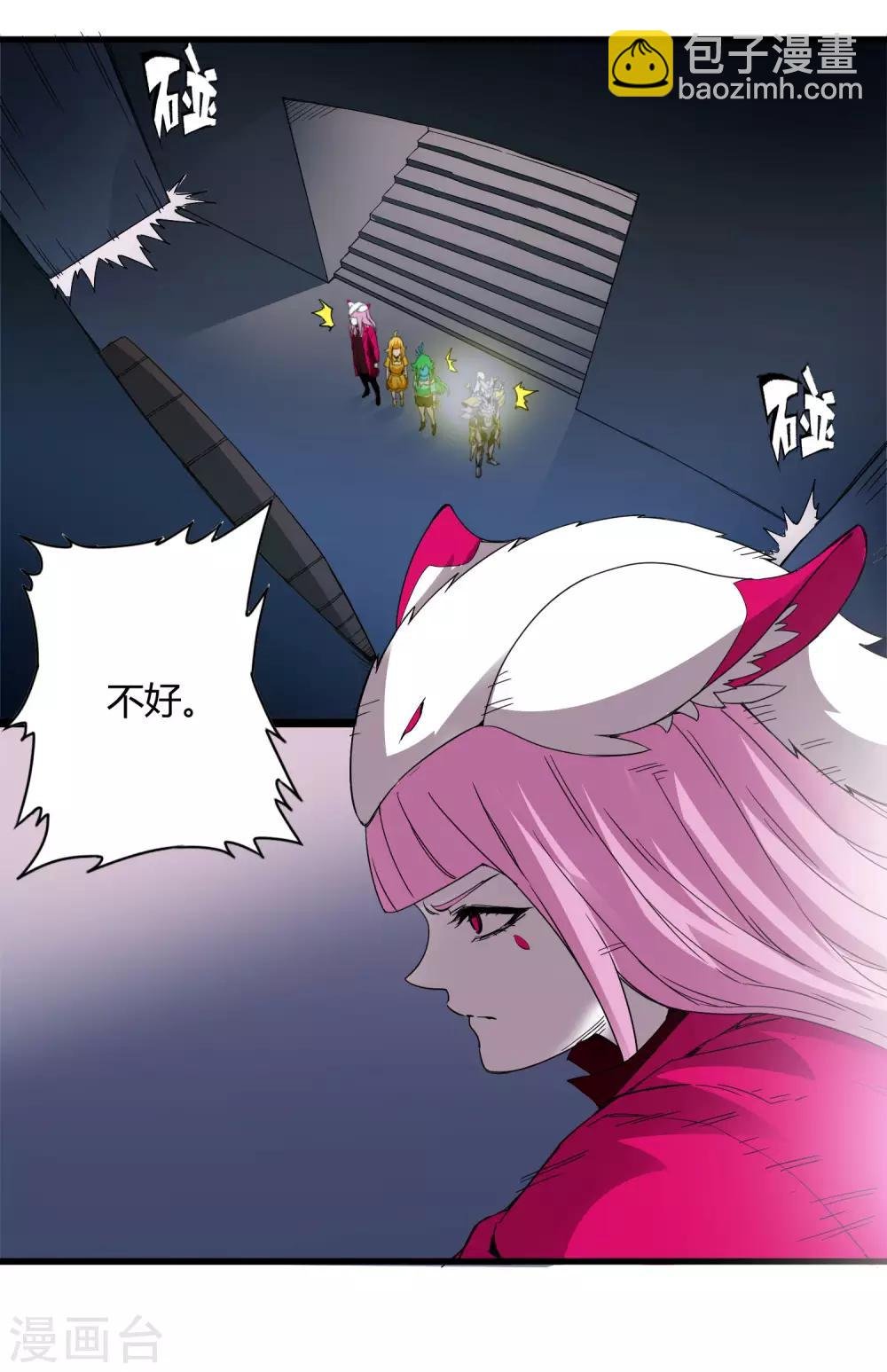 第220话 哭泣的小孩