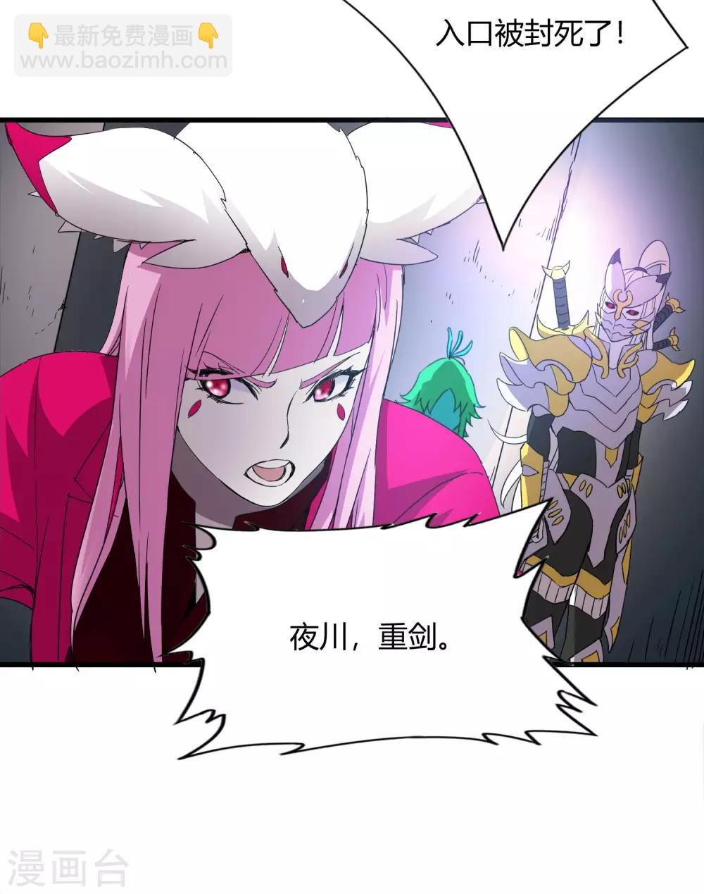 第220话 哭泣的小孩