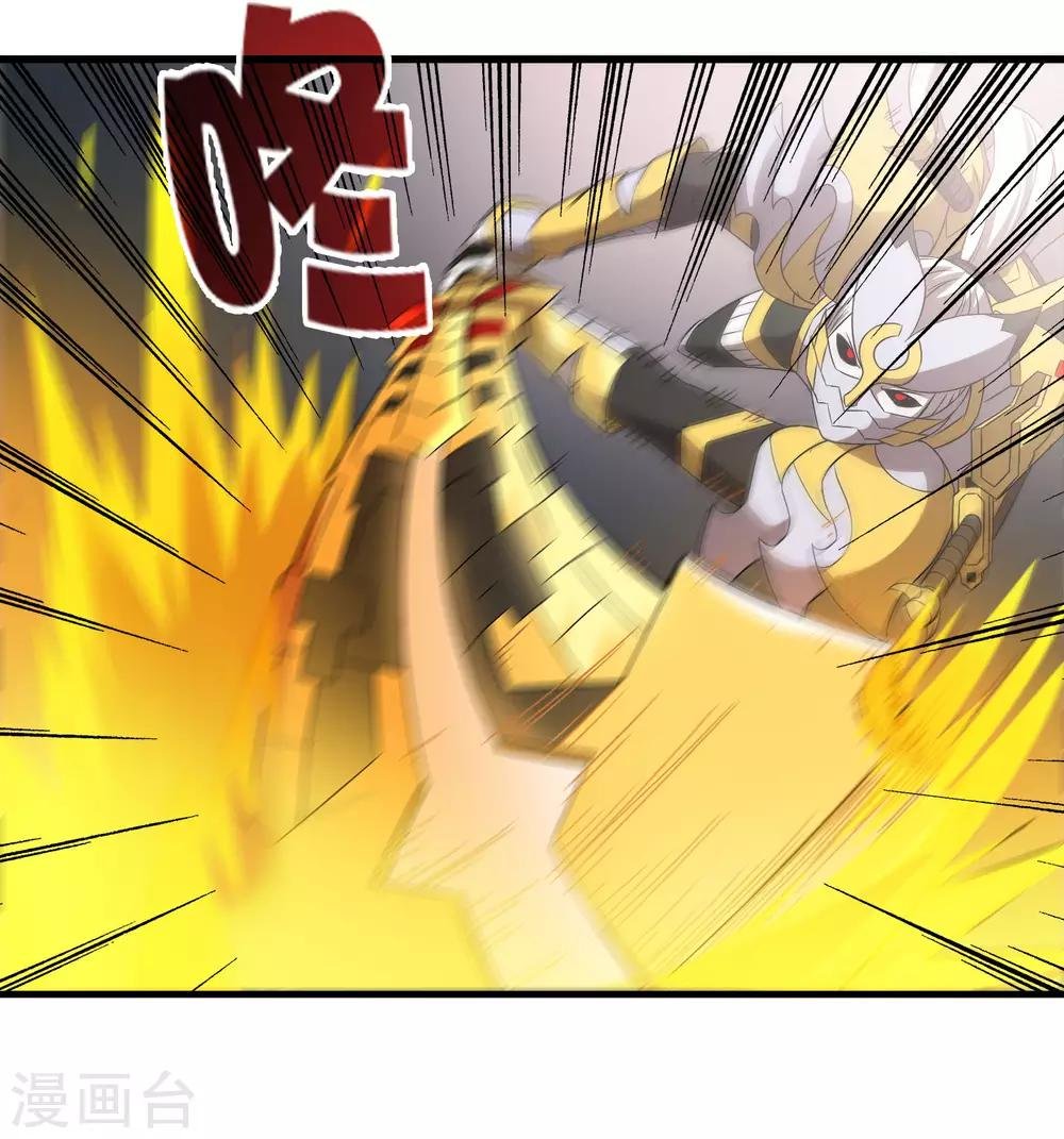 第220话 哭泣的小孩