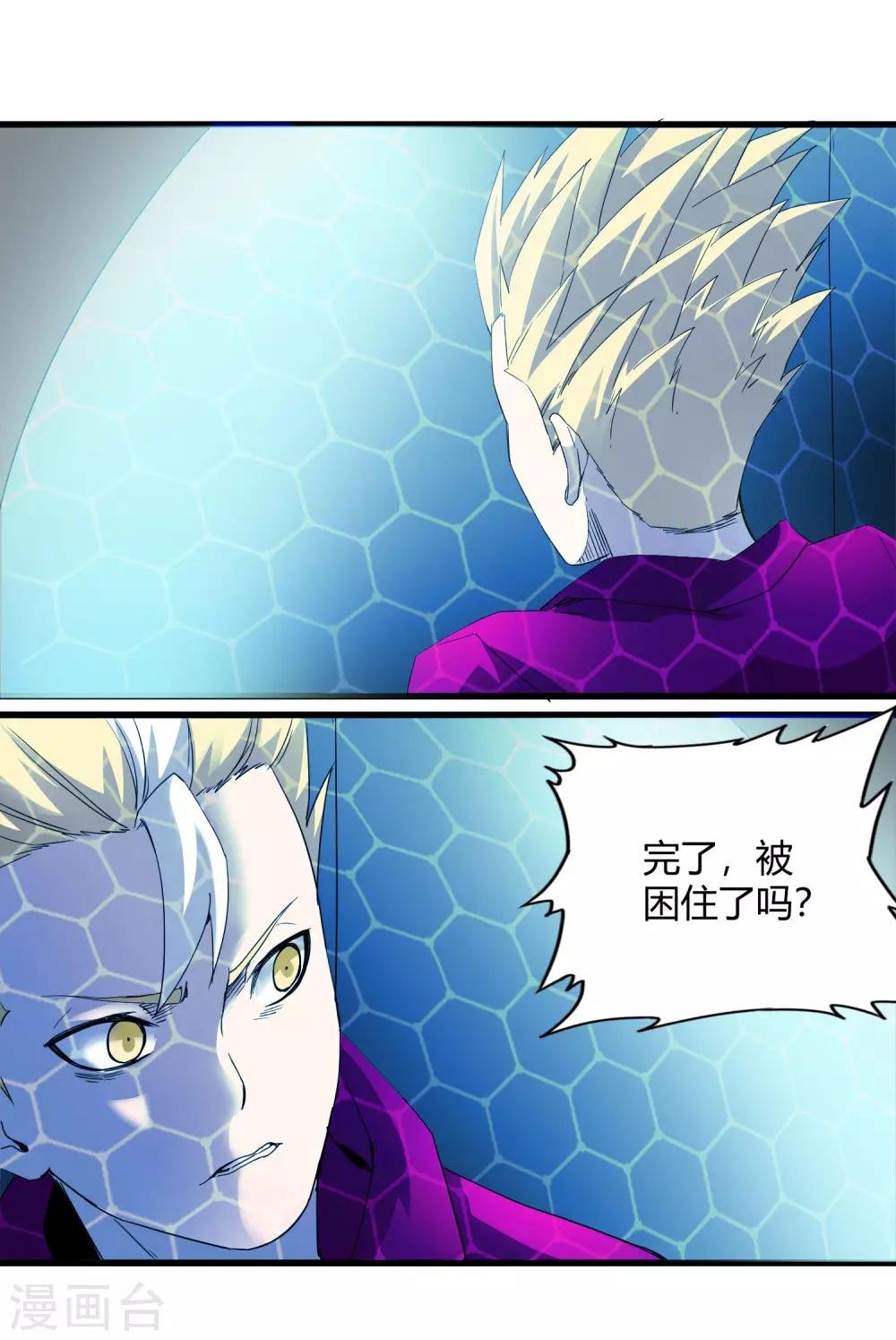 第220话 哭泣的小孩