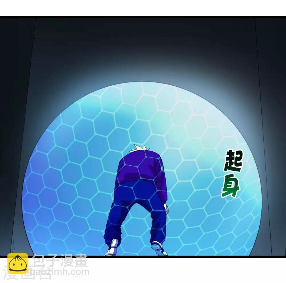 第220话 哭泣的小孩