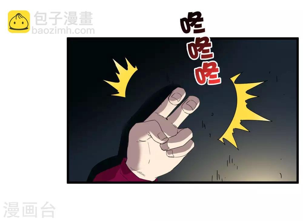 第220话 哭泣的小孩