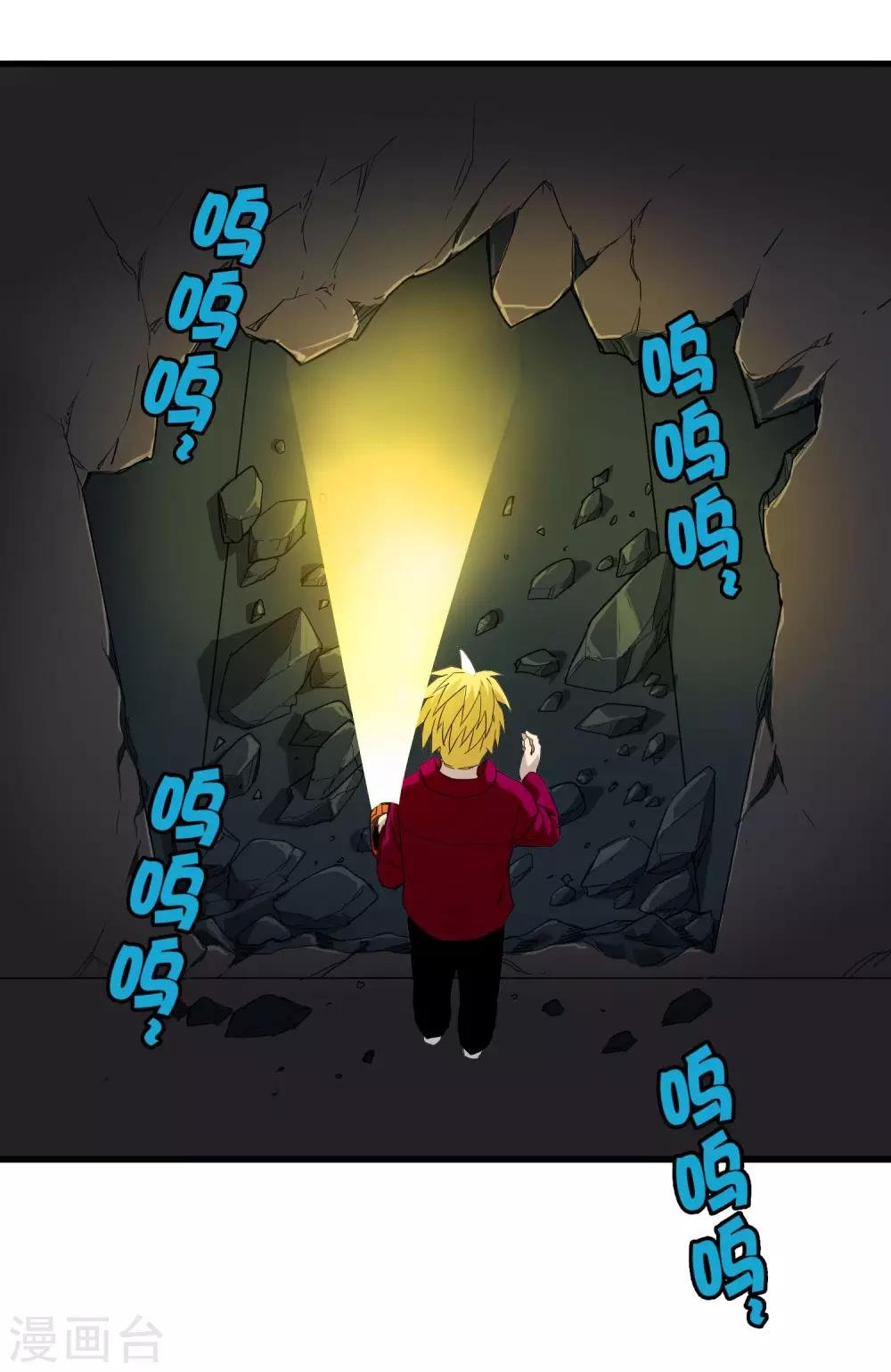 第220话 哭泣的小孩