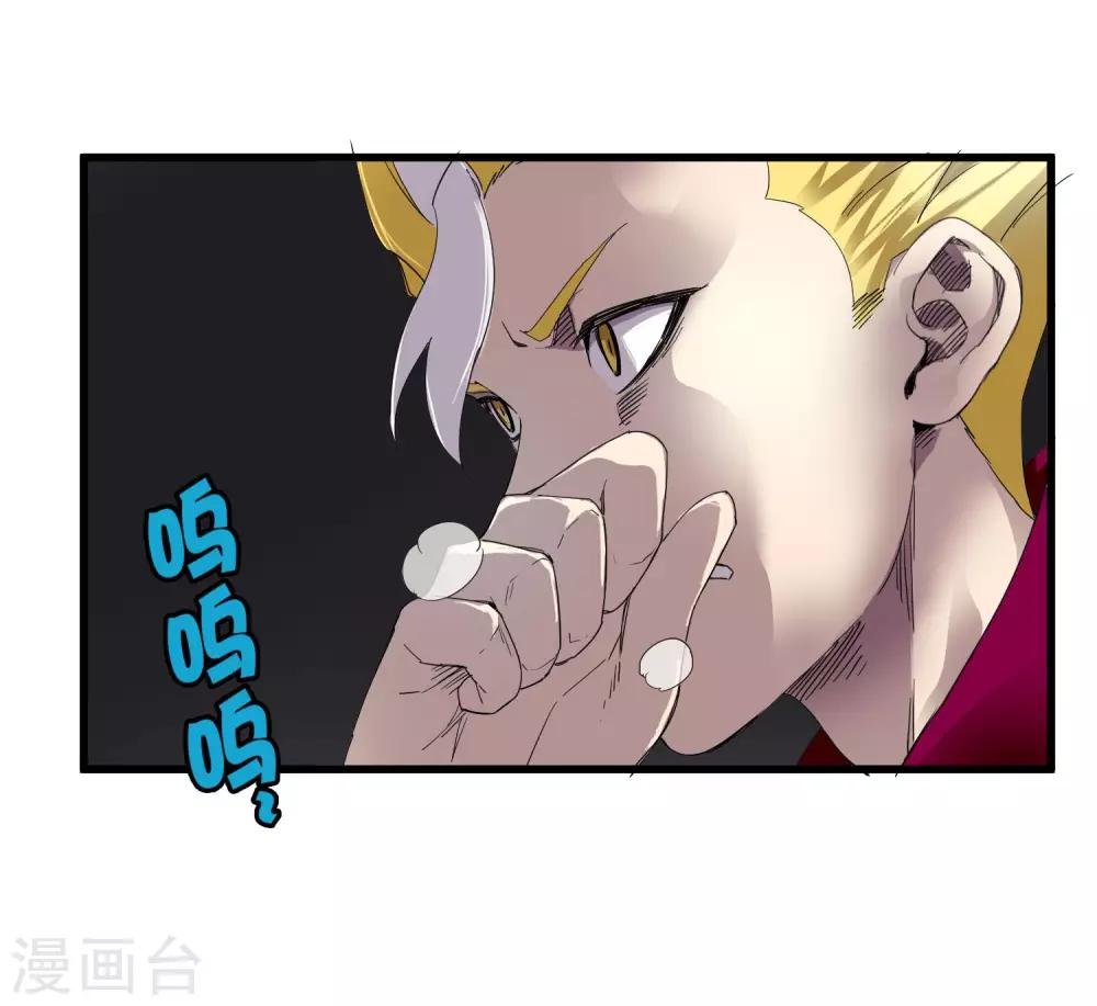 第220话 哭泣的小孩