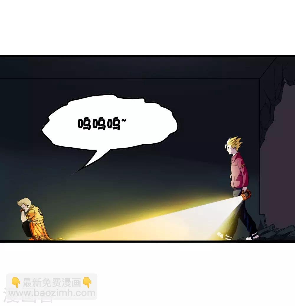第220话 哭泣的小孩