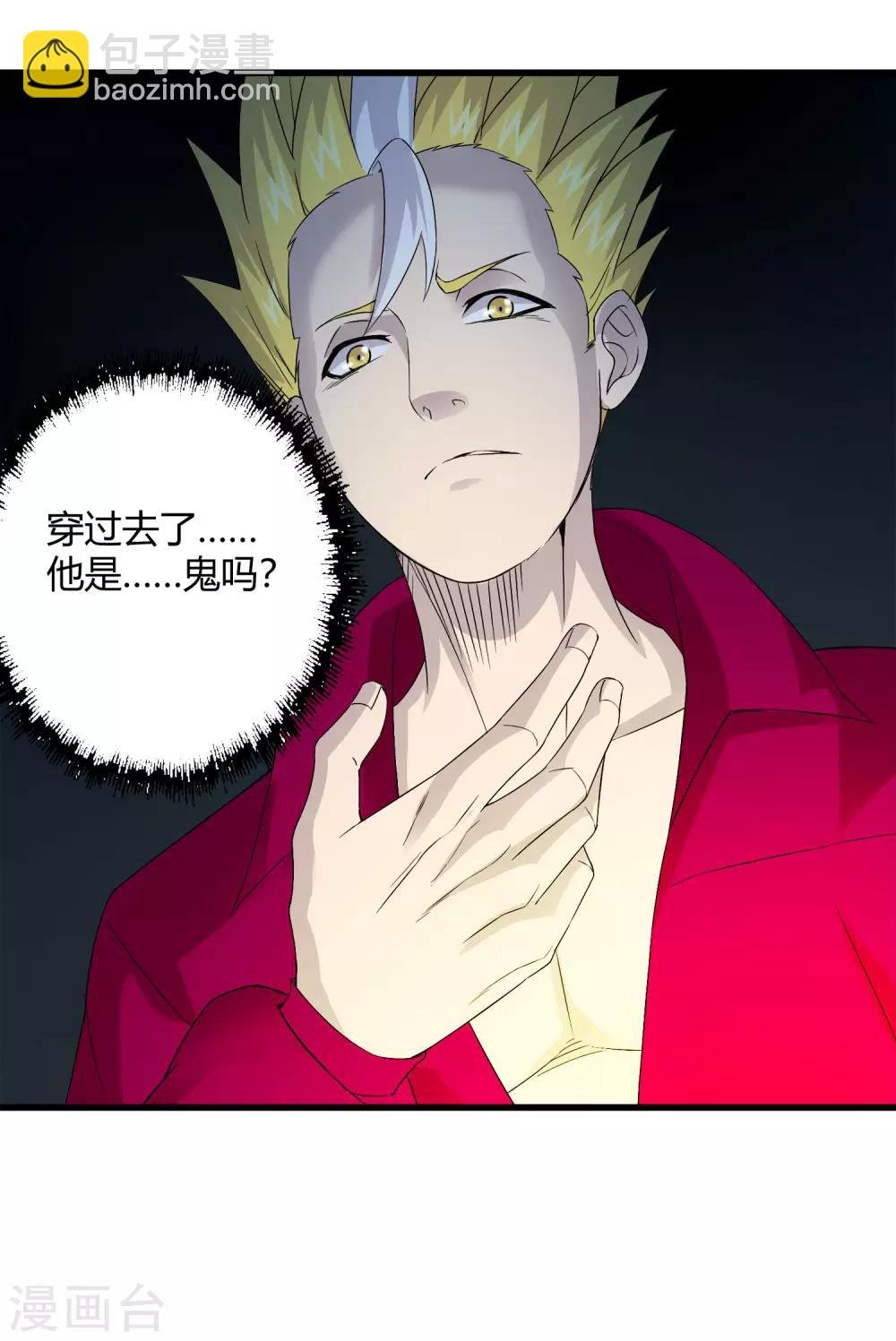 第221话 K.O