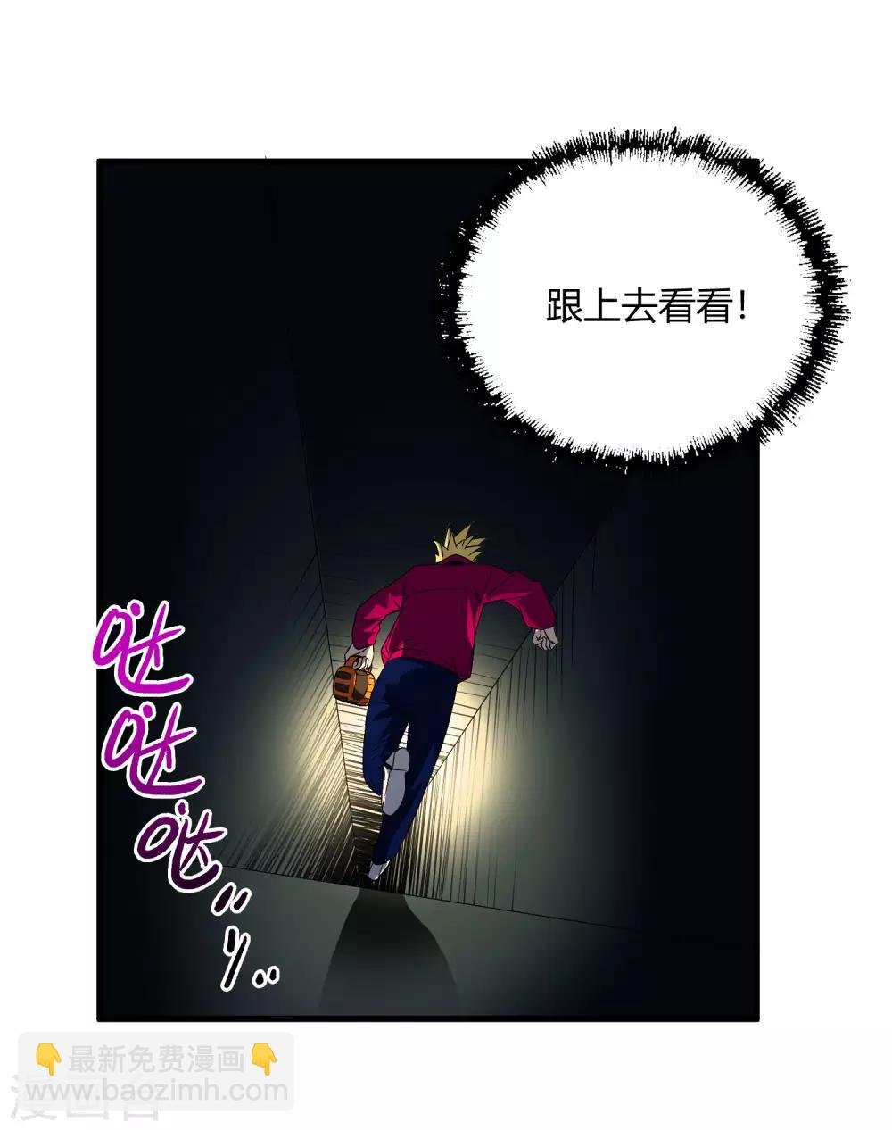 第221话 K.O