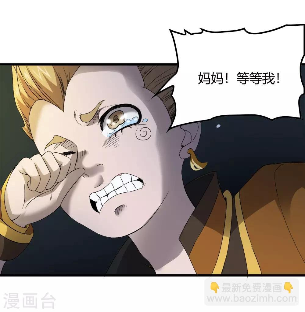 第221话 K.O