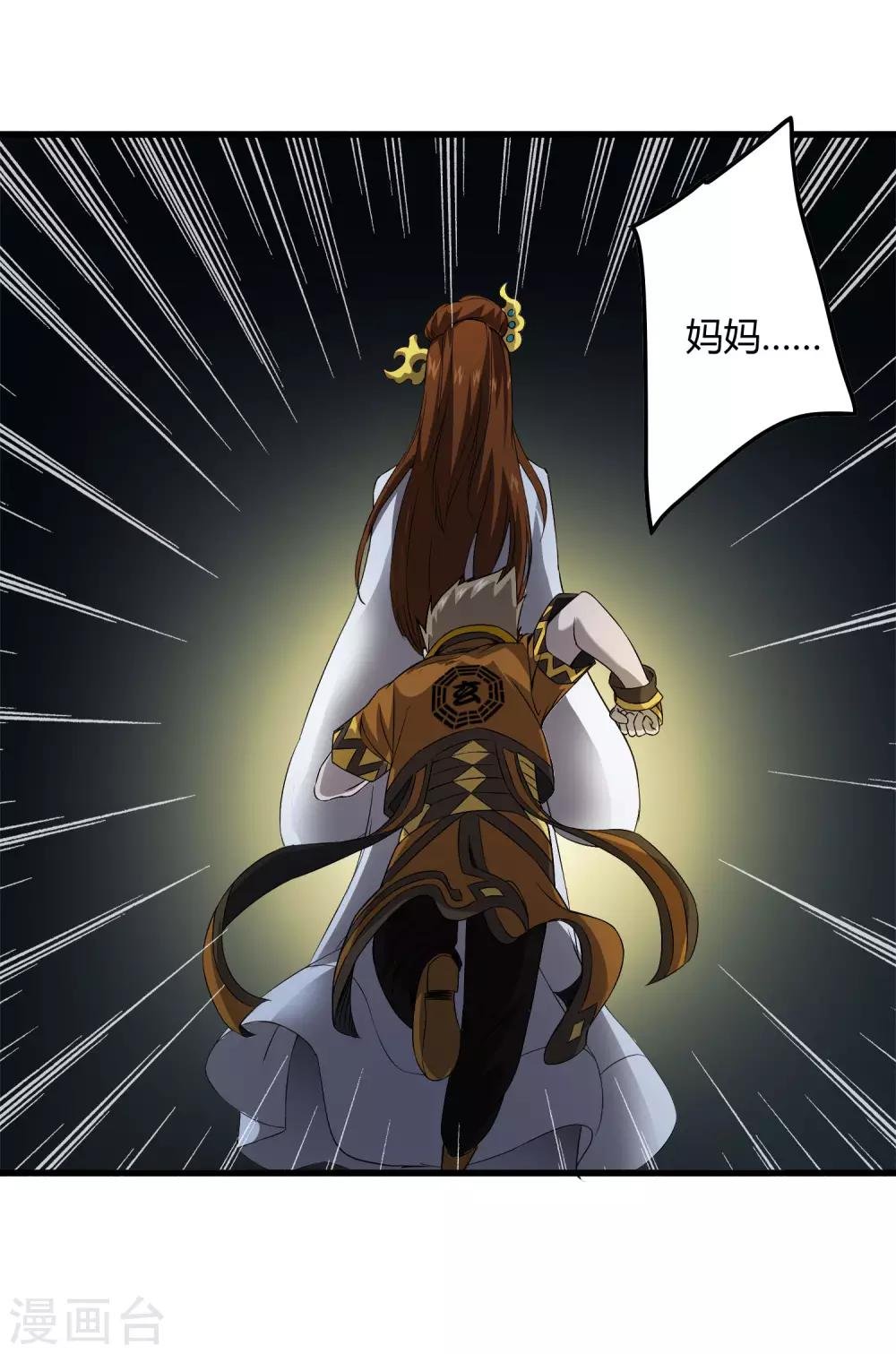 第221话 K.O