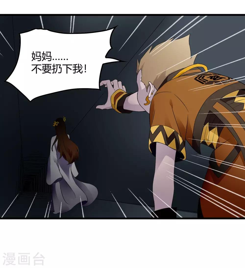 第221话 K.O