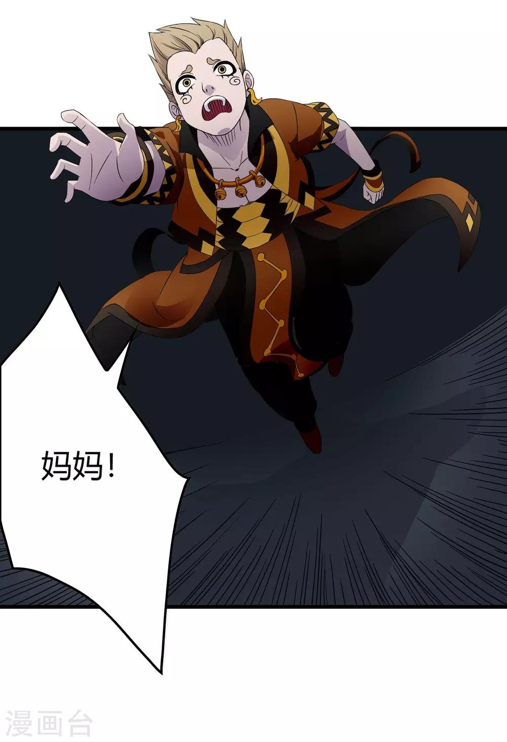 第221话 K.O