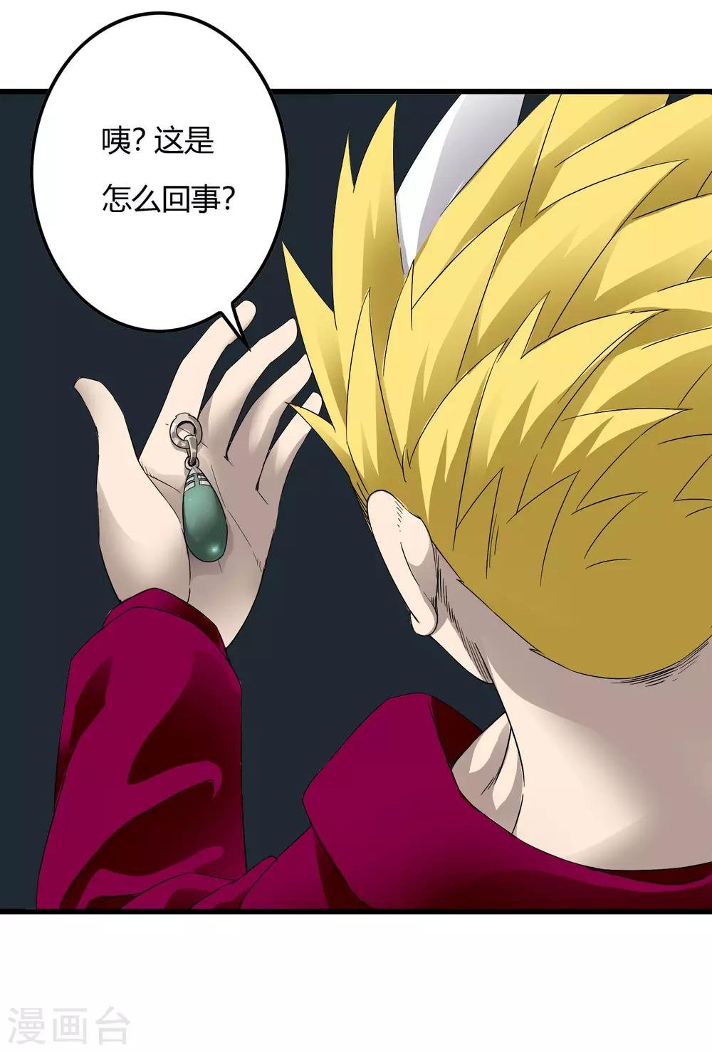 第221话 K.O